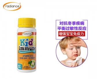 Radiance 儿童增强免疫力片 60片